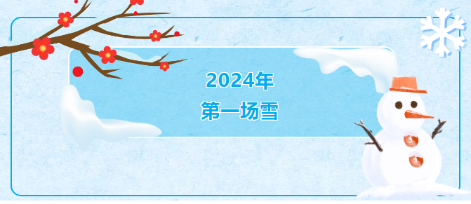 ����ѩ�����ڶ�������ѩ�������oƽ��