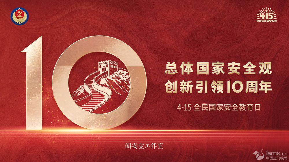 �ھł�ȫ����Ұ�ȫ�����}����