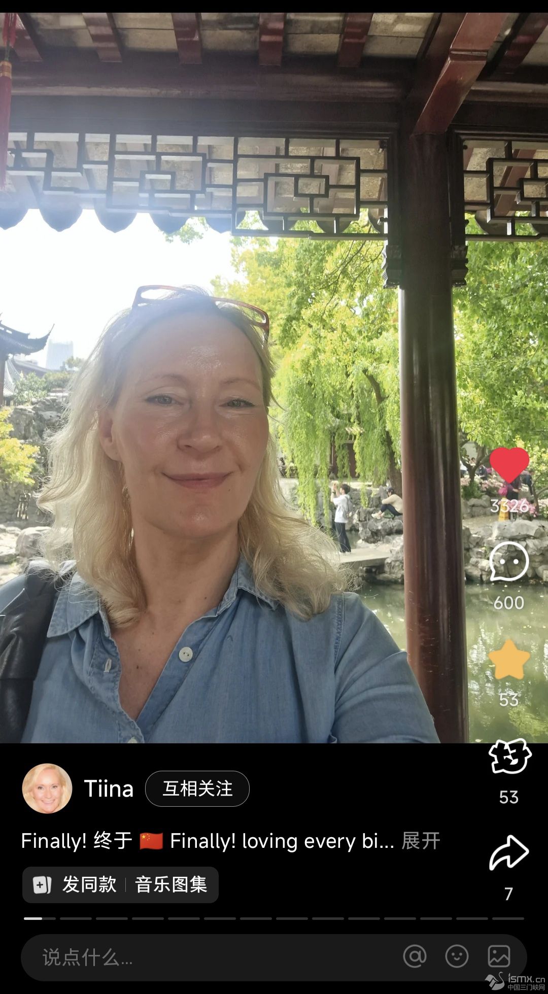 Tiina���罻ý�wƽ�_��������Ї��Ľ�(j��ng)�v�����L�߹��D